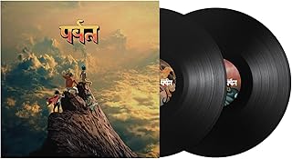 Gorillaz - The Mountain – 2 LP